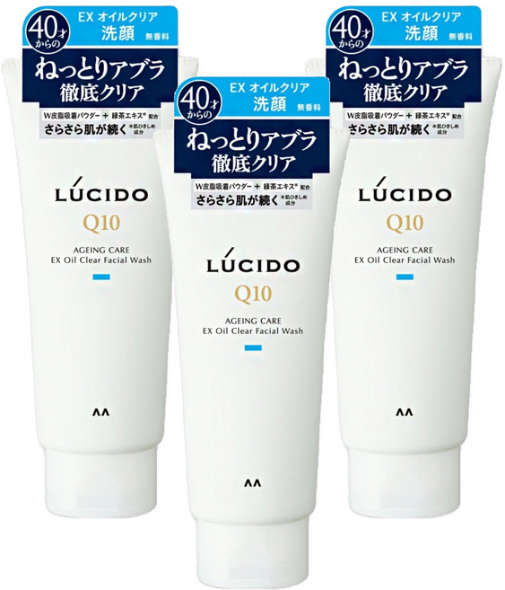 LUCIDO 倫士度 Q10男士去油洗面乳, 130g, 3條