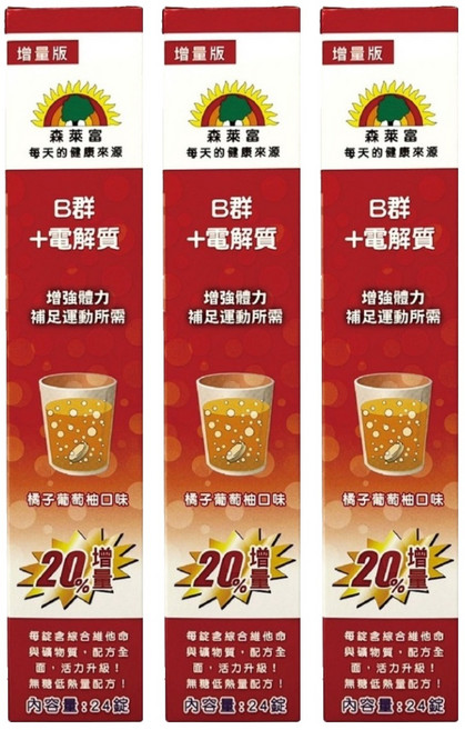 SUNLIFE 森萊富 B群+電解質發泡錠, 24顆, 96g, 3盒