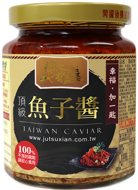 JutsuXian 菊之鱻 魚子醬, 260g, 1罐