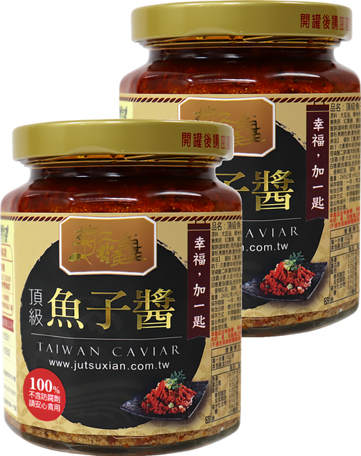 JutsuXian 菊之鱻 魚子醬, 260g, 2罐