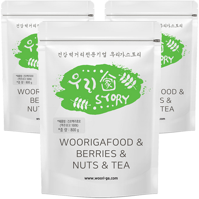 wooriga. 立陶宛產啤酒酵母粉, 3個, 800g