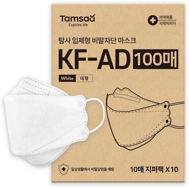 탐사 KF-AD 3D 입체형 접이식 비말차단 마스크, 10매입, 10개, 화이트, 대형