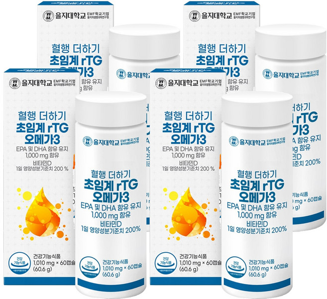 을지대학교 혈행 더하기 초임계 rTG 알티지 오메가3 60.6g, 60정, 4개