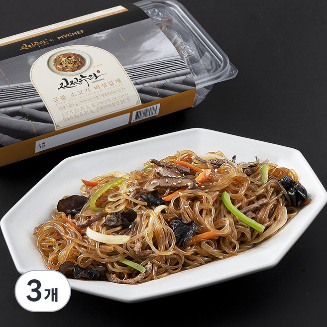마이셰프 진진수라 궁중 소고기 버섯잡채 2인분, 421g, 3개