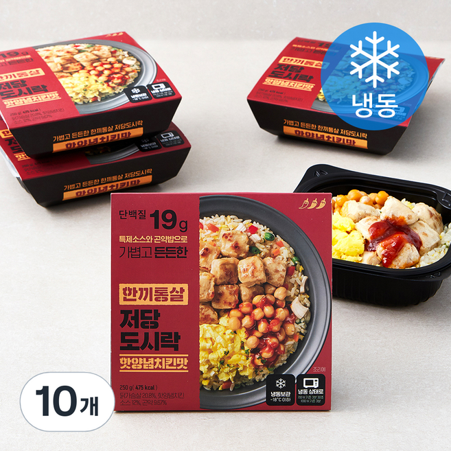 한끼통살 저당 도시락 핫양념치킨맛 (냉동), 250g, 10개