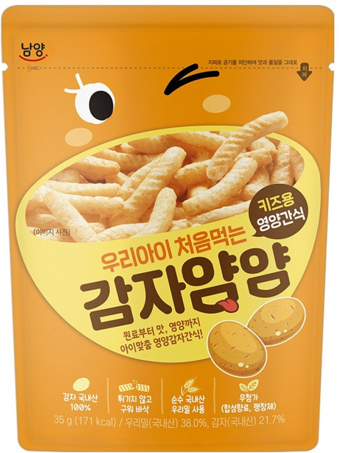 남양유업 우리아이 처음먹는 얌얌 과자, 35g, 1개, 감자맛