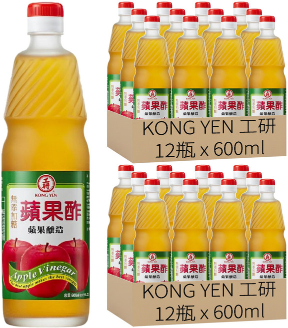 KONG YEN 工研 無糖蘋果醋, 600ml, 24瓶