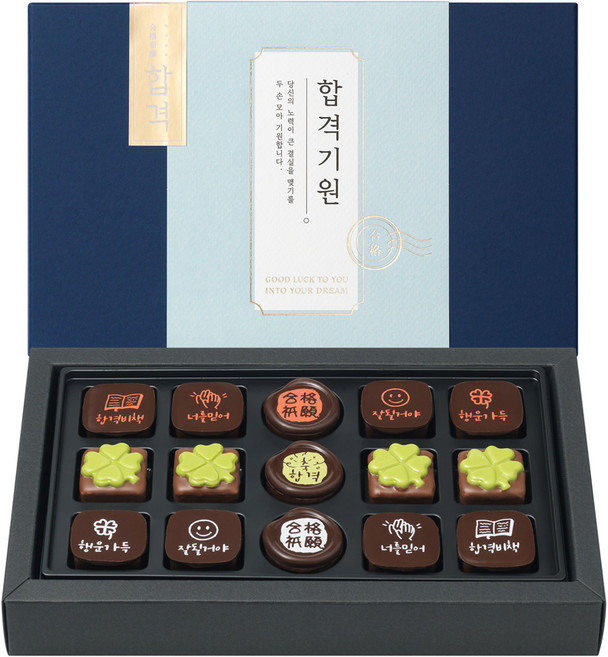 꼬모쎔쁘레 합격기원초콜릿 15입, 144g, 1세트