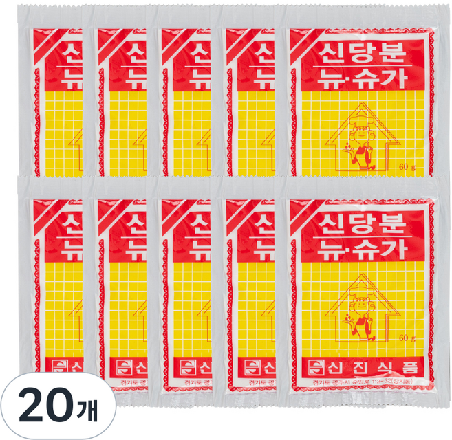 한지붕 신진식품 신당분 뉴슈가, 60g, 20개