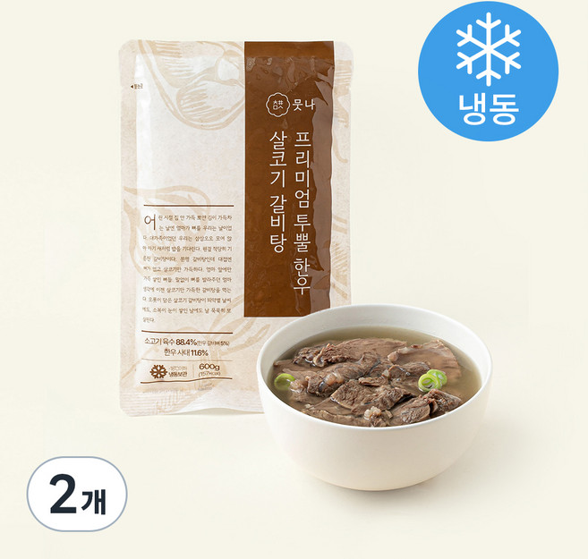 뭇나 프리미엄 투뿔 한우 살코기 갈비탕 (냉동), 600g, 2개