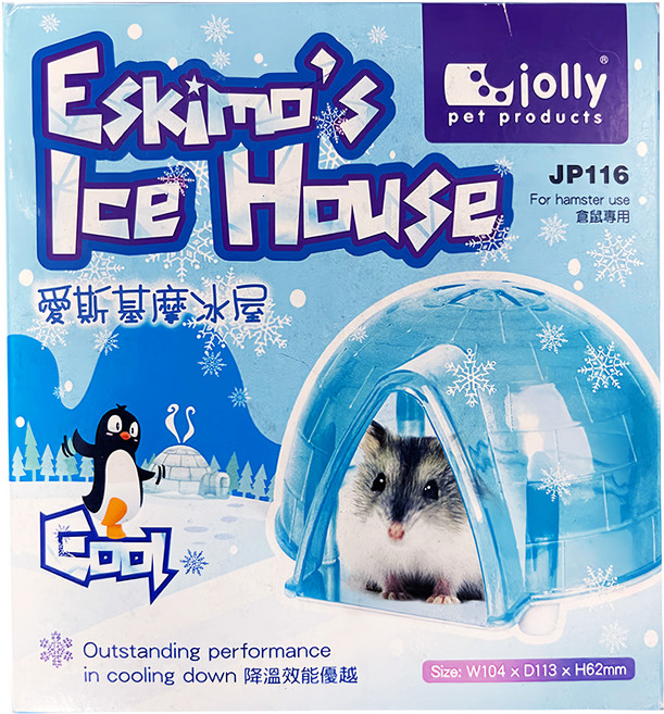 Jolly Pet Products 愛斯基摩冰屋 倉鼠冰屋 113 x 104 x 62mm, 1盒