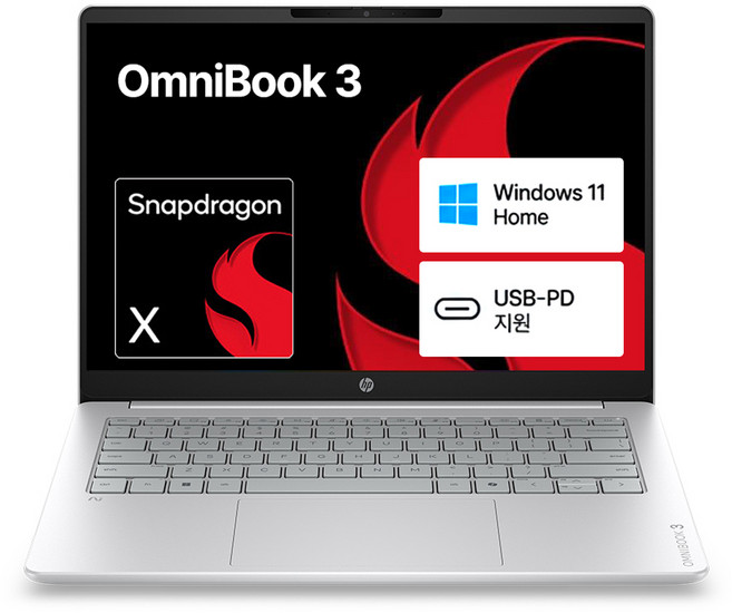 HP 2026 옴니북 3 AI 14 스냅드래곤 스냅드래곤 X 시리즈 1세대, Silver, 14-hz0013QU, 512GB, 16GB, WIN11 Home