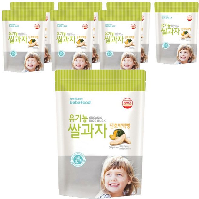 베베푸드 유기농 쌀과자 떡뻥, 단호박, 20g, 8개