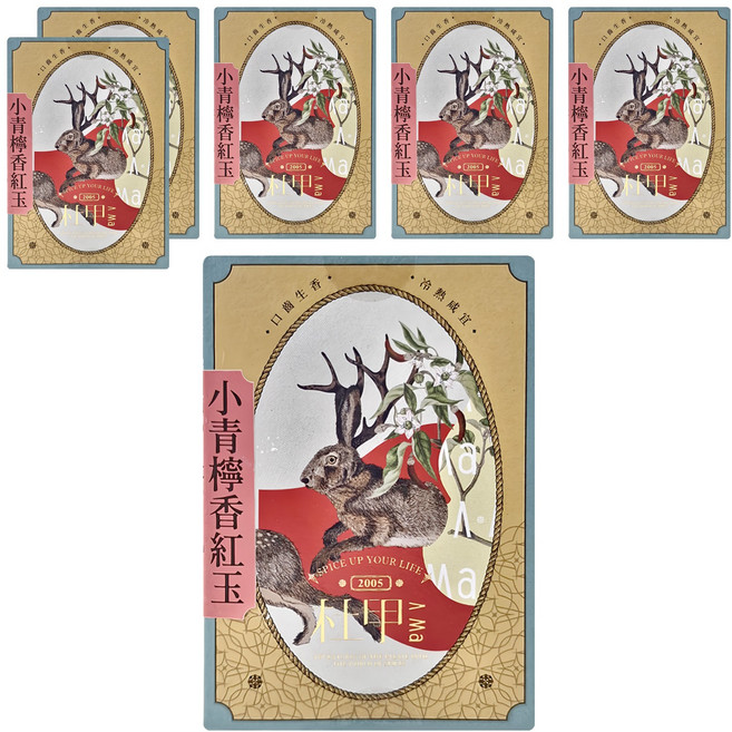 A-Ma 杜甲 小青檸香紅玉, 4g, 6包, 6盒