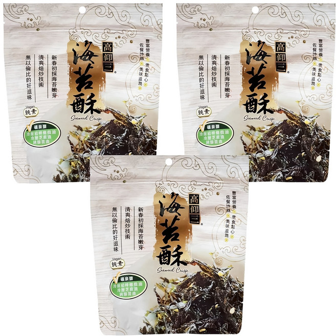 高仰三 海苔酥, 45g, 3包