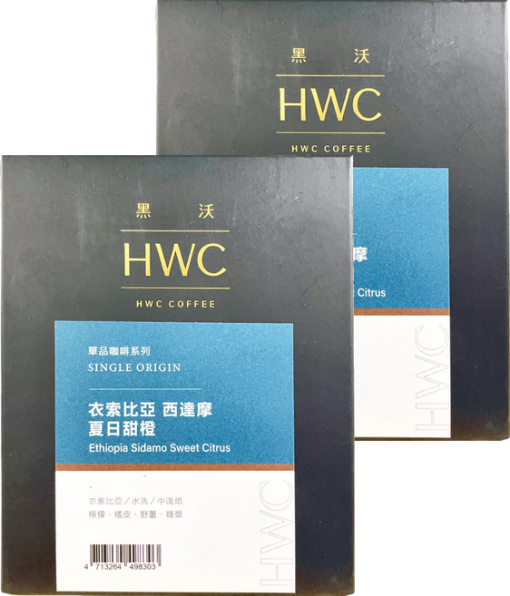 HWC 黑沃咖啡 衣索比亞 西達摩 夏日甜橙 濾掛咖啡, 10g, 10包, 2盒