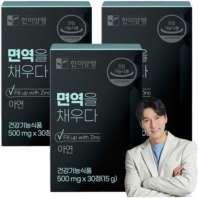 Hanmi Nutrition 鋅補充錠, 30顆, 3罐
