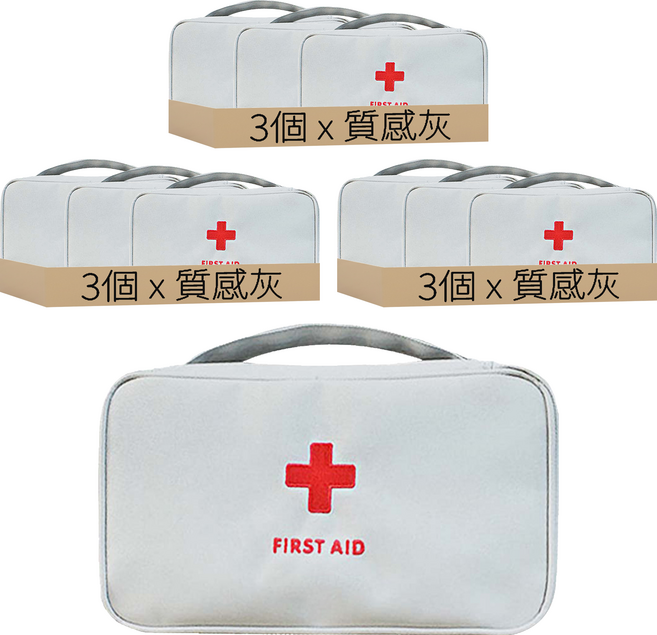 小麥購物 醫藥急救包 24 x 14.5 x 7.5cm 質感灰 70g, 9個