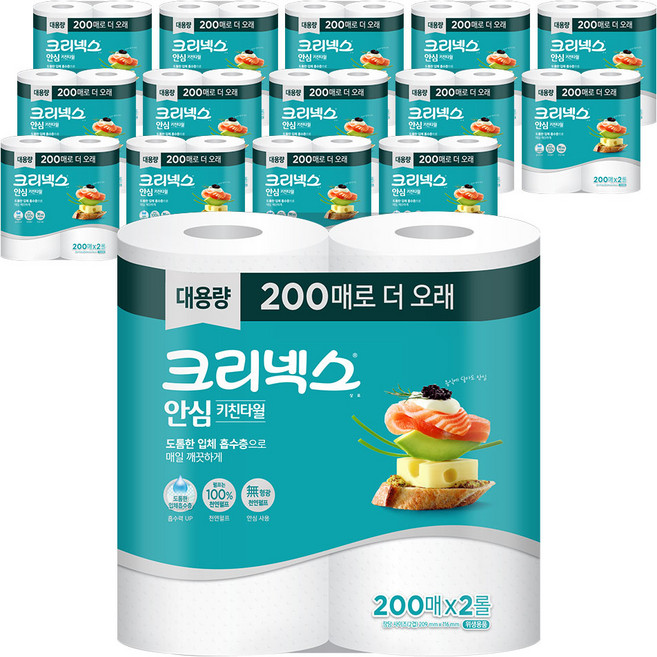 크리넥스 안심 키친타월, 200매, 30개