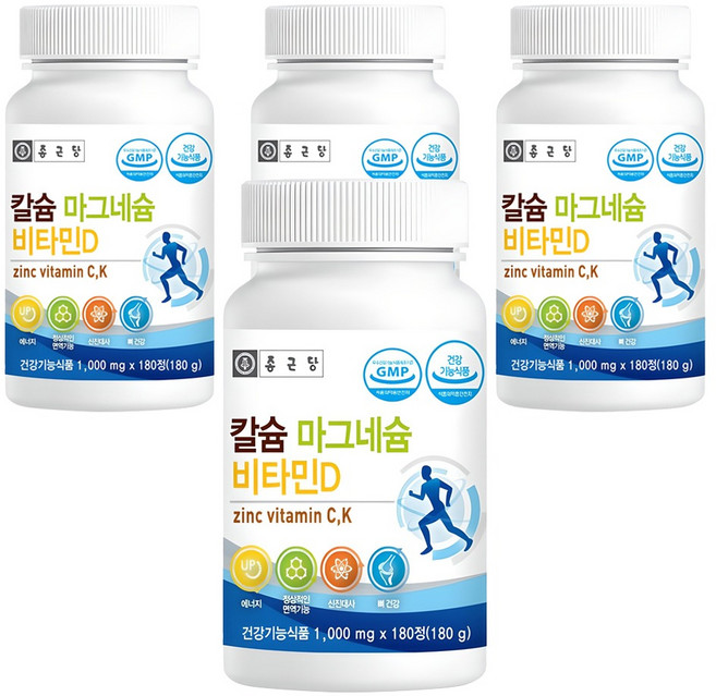 종근당 칼슘 마그네슘 비타민D, 180정, 180g, 4개