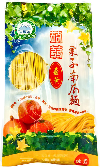 大雪山農場 蒟蒻薑黃栗子南瓜麵 口感Q彈有勁不軟爛, 250g, 1包