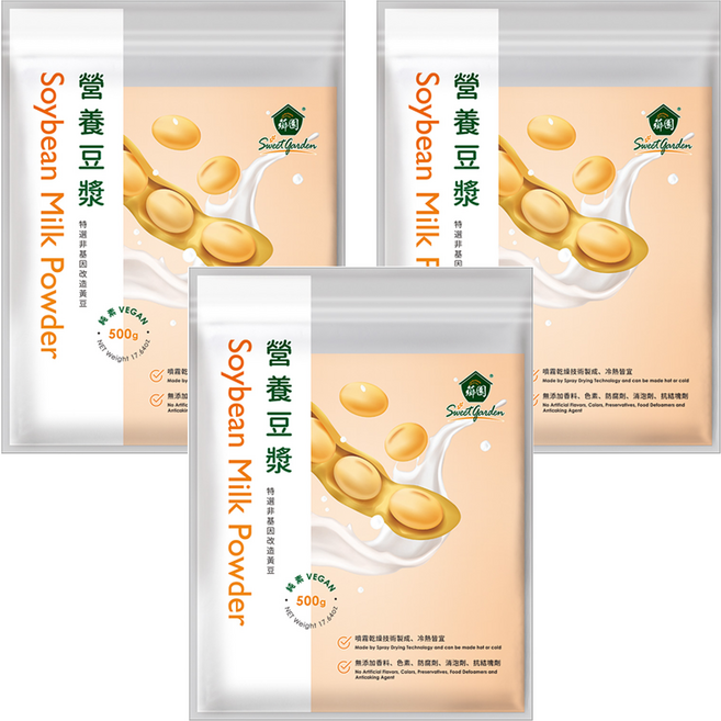 薌園 營養豆漿熟粉 純素 即食 冷熱皆宜 非基因改造黃豆, 500g, 3包