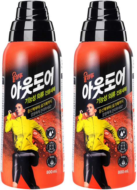 울샴푸 아웃도어 기능성의류 전용세제 본품, 800ml, 2개
