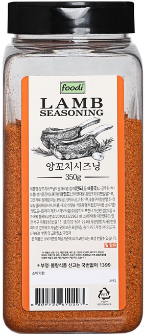 foodi 양꼬치시즈닝, 350g, 1개 - 쿠팡