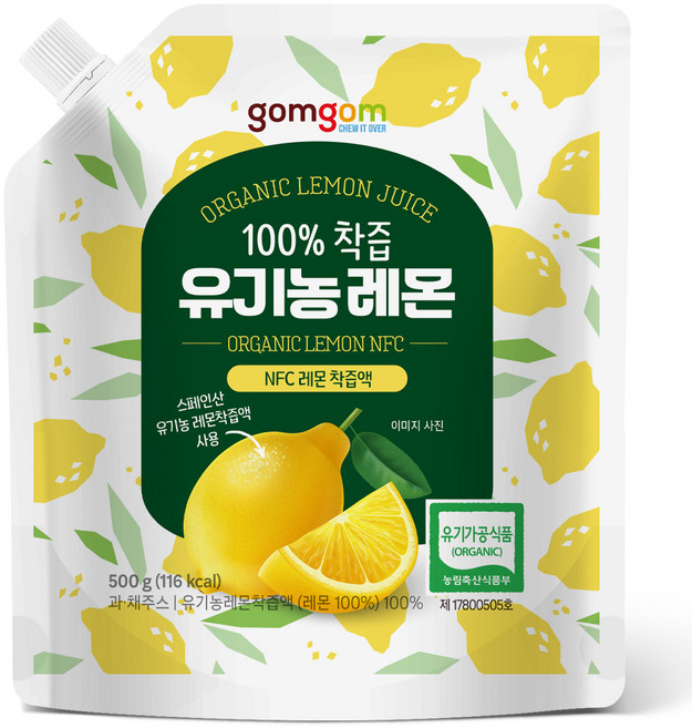곰곰 100% 착즙 유기농 레몬, 500g, 1개