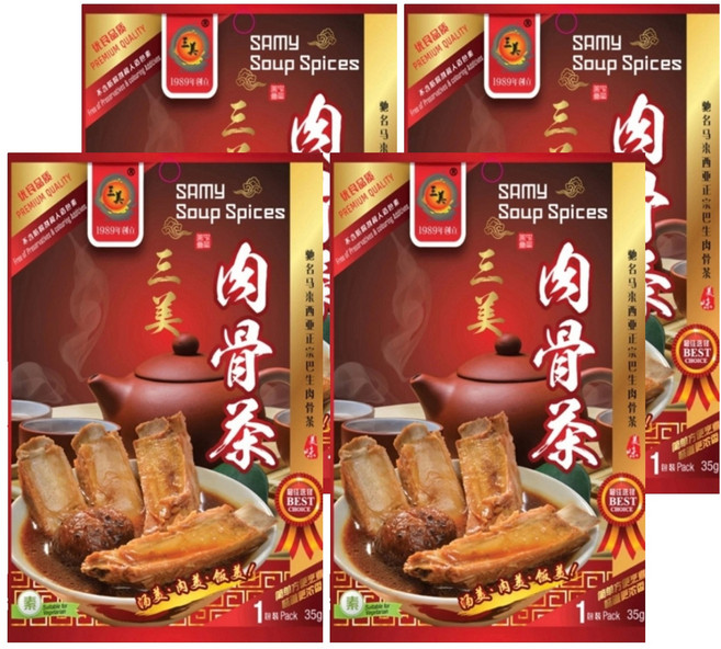 三美 馬來西亞正宗巴生肉骨茶湯料包, 35g, 4包