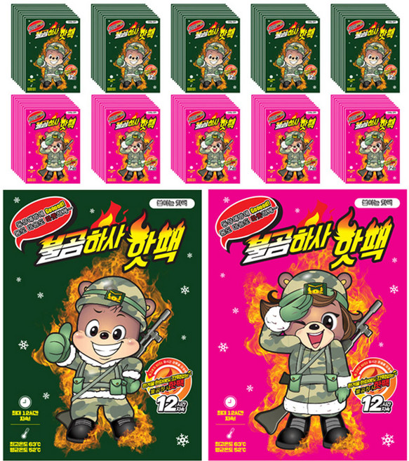 4위 - 불곰하사 장시간 프리미엄 파스형 붙이는 핫팩, 100개
