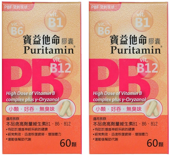 PBF 寶齡富錦生技 寶益他命高劑量B群膠囊 特小顆, 60顆, 2盒