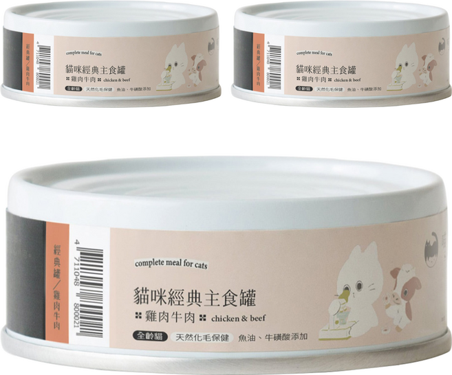 MEOW SERVANT 喵皇奴 95%含肉量主食罐, 雞肉 + 牛肉, 80g, 3罐
