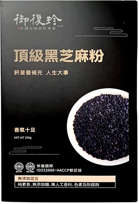 御復珍 頂級黑芝麻粉 無添加糖 純素食, 350g, 1盒
