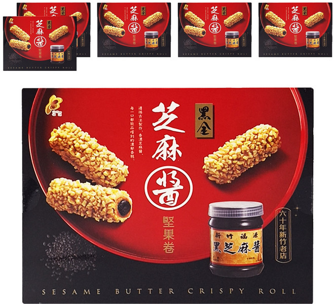 新竹福源 黑金芝麻醬堅果卷禮盒, 150g, 6盒