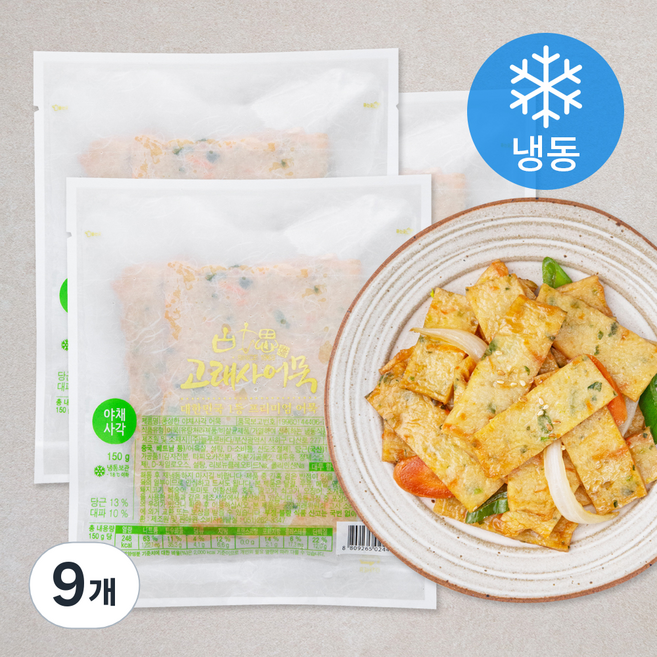 고래사어묵 야채사각 어묵 (냉동), 150g, 9개