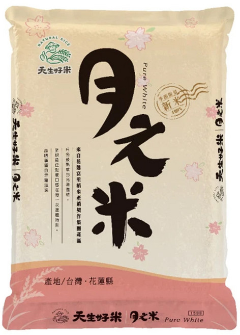 天生好米 月之米, CNS二等, 2kg, 1包