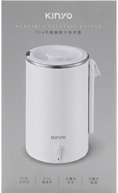 Kinyo 304不鏽鋼隨行快煮壼 附電源線 + 收納袋 123 x 108 x 168mm 580g 600ml, AS-HP65
