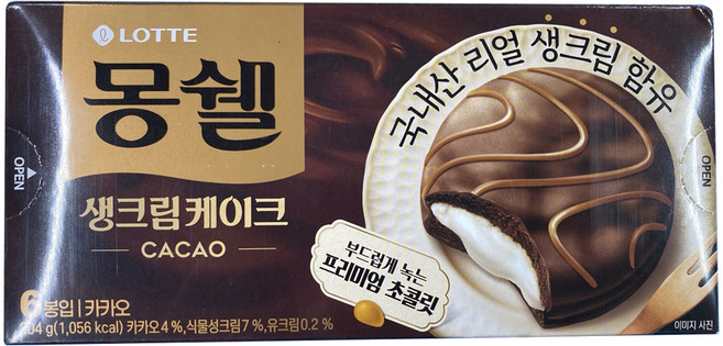 몽쉘 생크림케이크 카카오, 204g, 1개