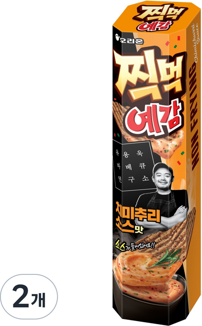 예감 오리온 찍먹 과자 치미추리소스맛, 2개, 76g