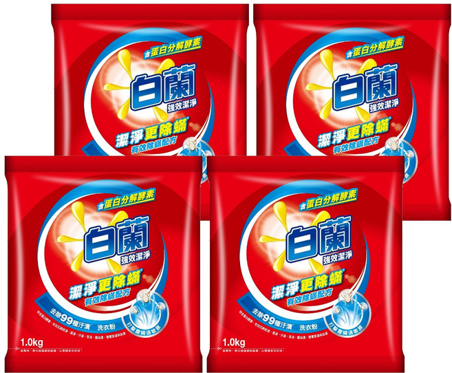 白蘭 強效除蹣過敏洗衣粉, 1kg, 4包
