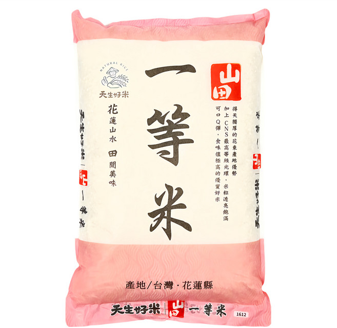 天生好米 山田, 5kg, 1包, CNS一等米