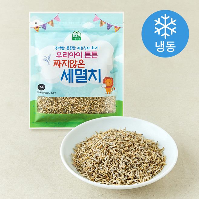 우리아이튼튼 짜지않은 세멸치 (냉동), 1개, 100g
