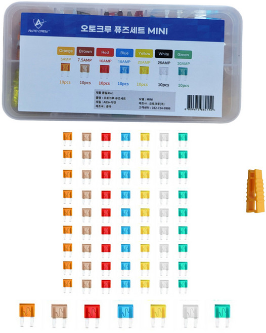 AUTO CREW 汽車鋅製迷你保險絲 7種 x 10個 套組, 1套
