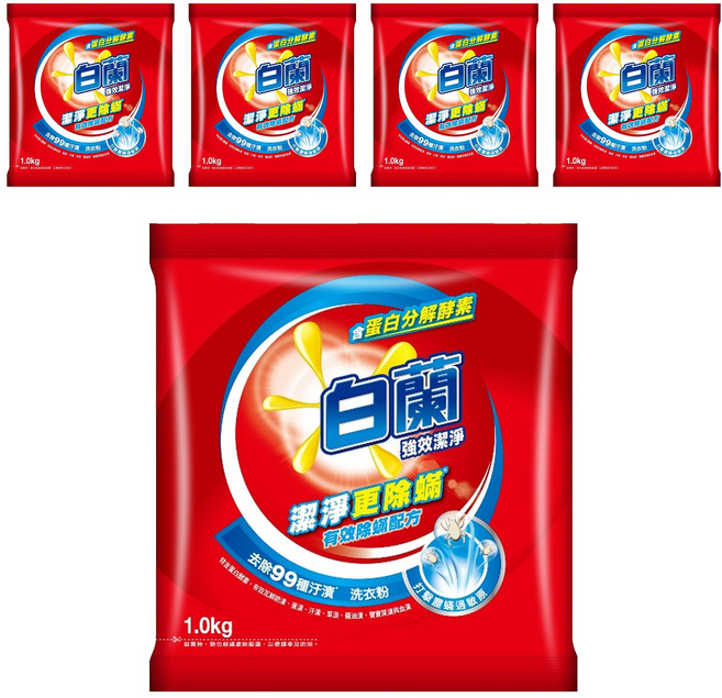 白蘭 強效除蹣過敏洗衣粉, 1kg, 5包