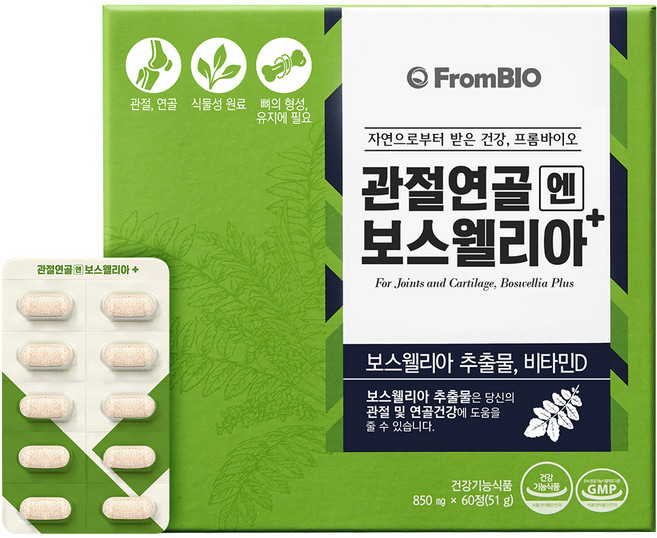 프롬바이오 관절연골엔 보스웰리아 플러스, 60정, 1세트