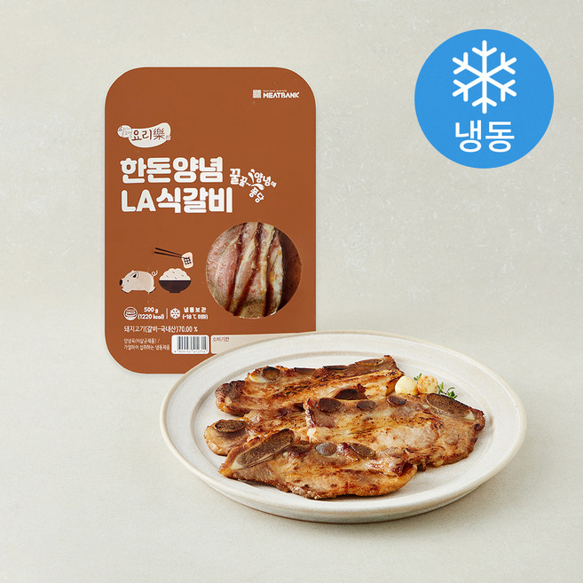 요리락 한돈 양념 LA식 갈비 (냉동), 500g, 1개