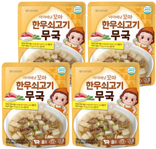 아이배냇 꼬마 한우 쇠고기무국, 무국, 200g, 4개