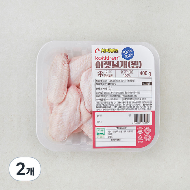 코켄 무항생제 인증 아랫날개 윙, 400g, 2개