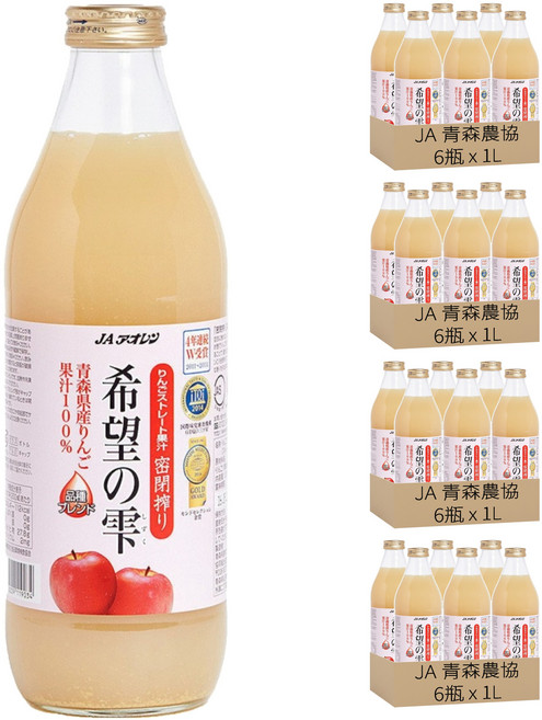 JA 青森農協 希望的雫蘋果汁, 1L, 24瓶